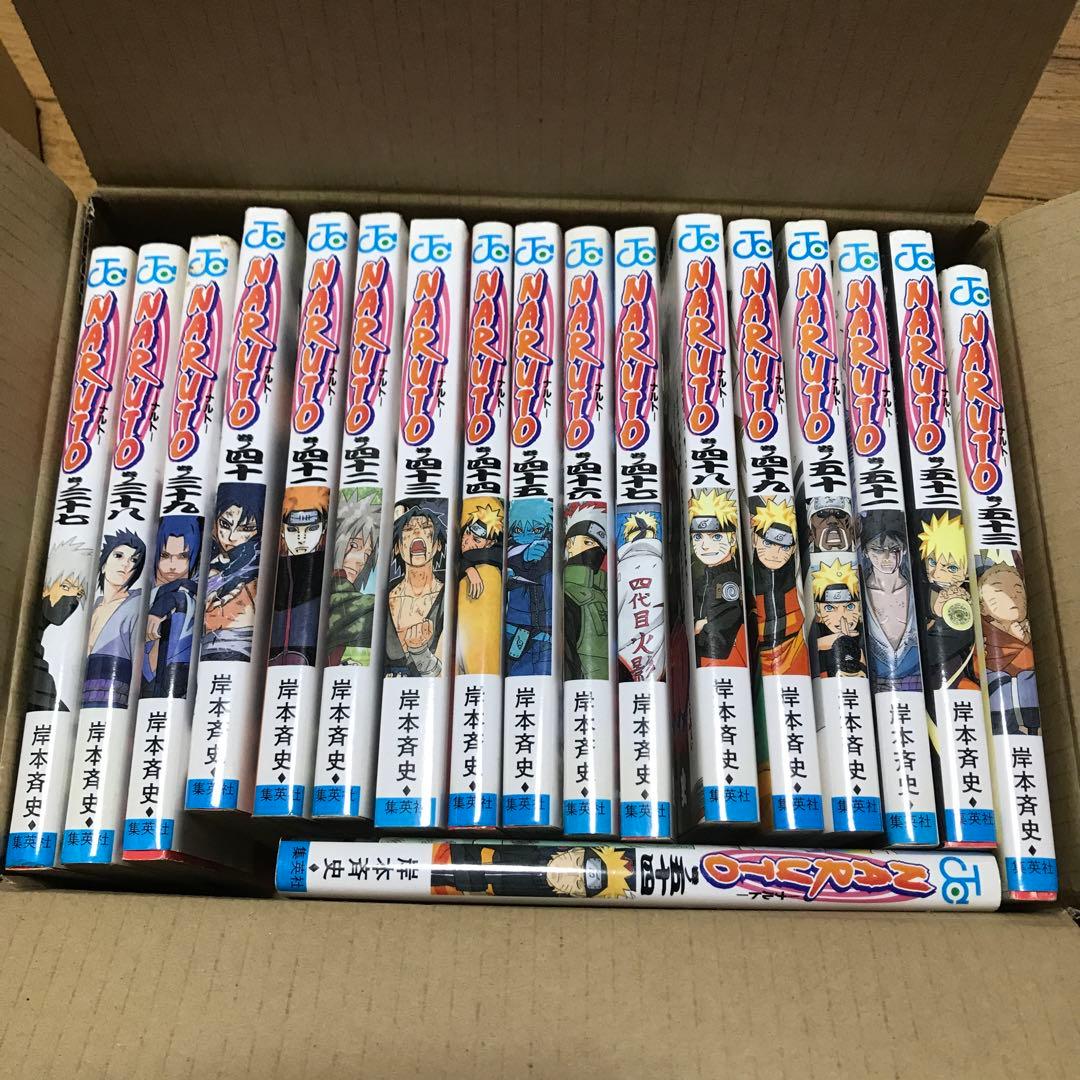 ナルト全巻　1〜72巻