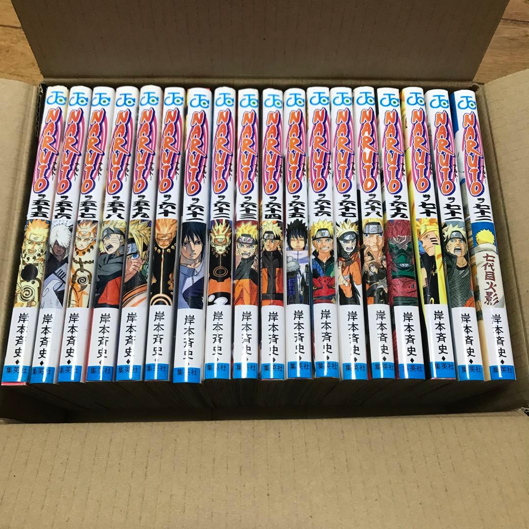 ナルト全巻　1〜72巻