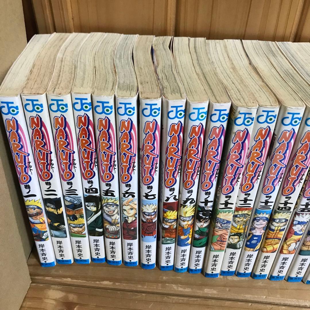 ナルト全巻　1〜72巻