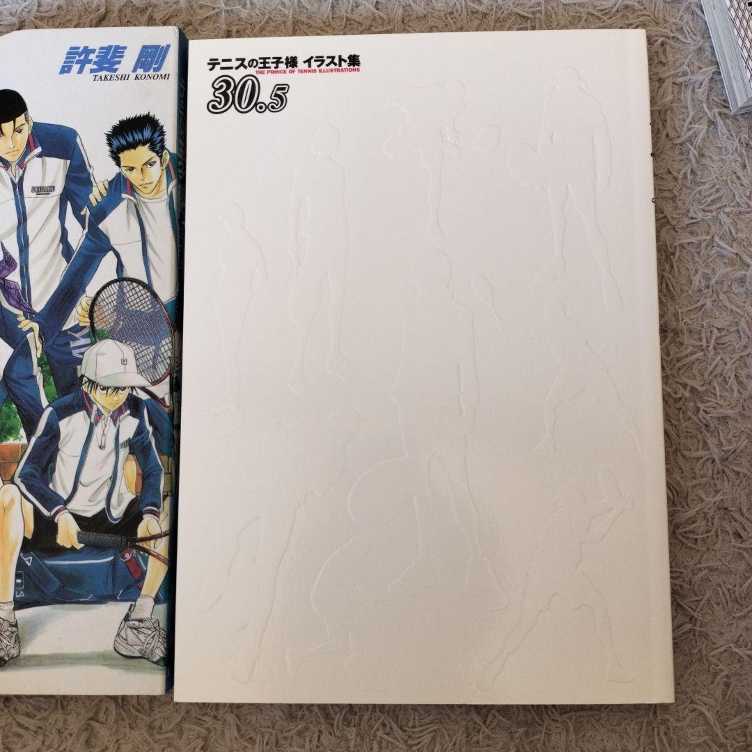 テニスの王子様 ペアプリ全巻ファンブック全5冊イラスト集1冊の全16冊セット