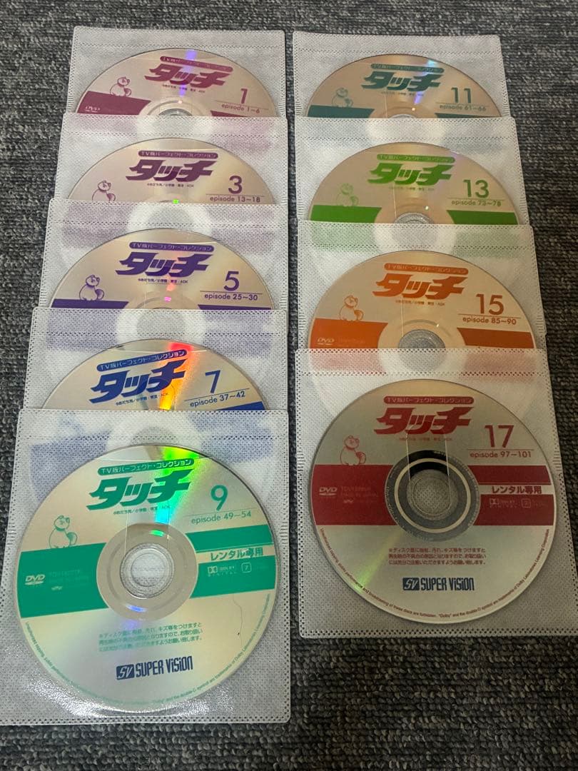 タッチ TV版 パーフェクト・コレクション DVD全巻セット【新品ケース】