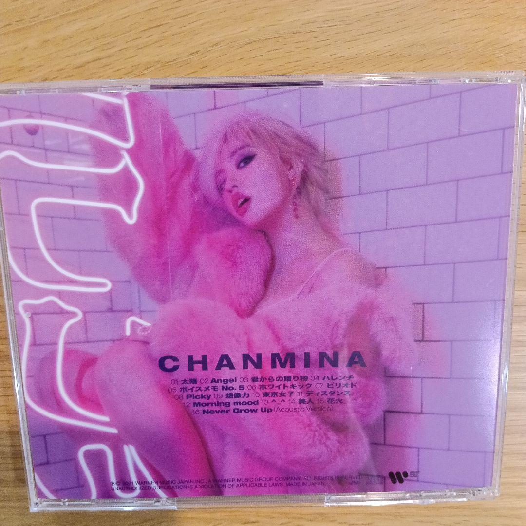 ちゃんみな CD 3枚セット