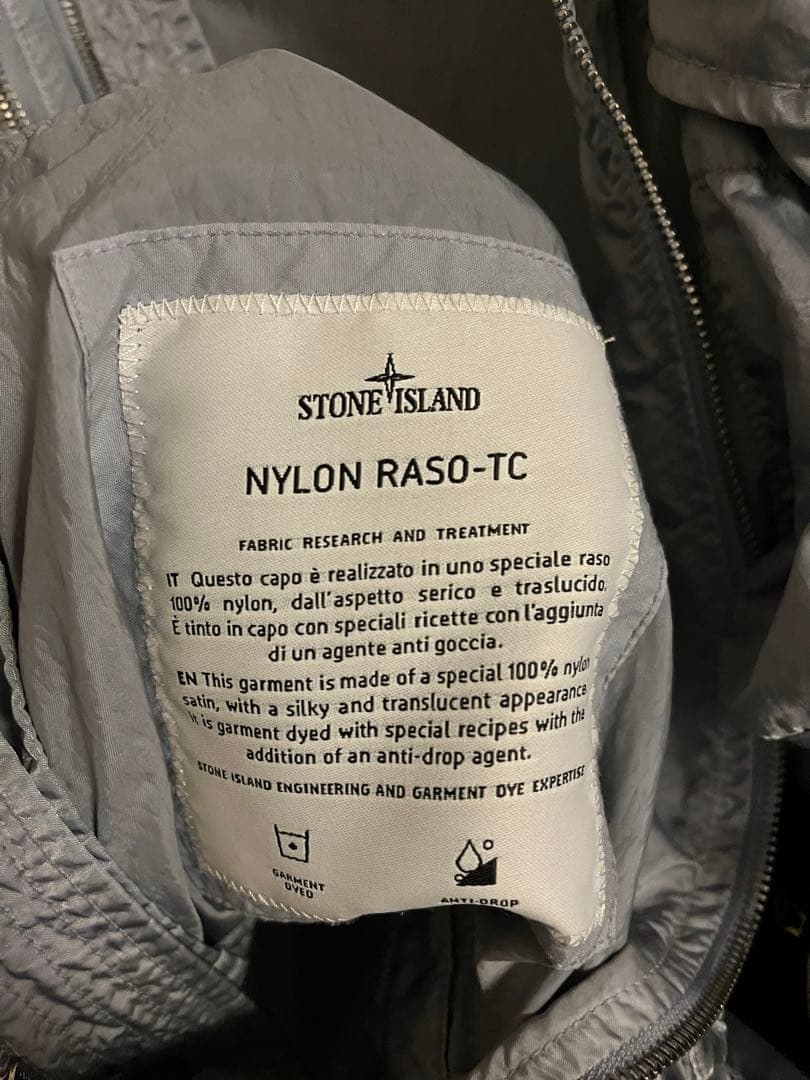 stone  ストーンアイランド　ナイロンベスト