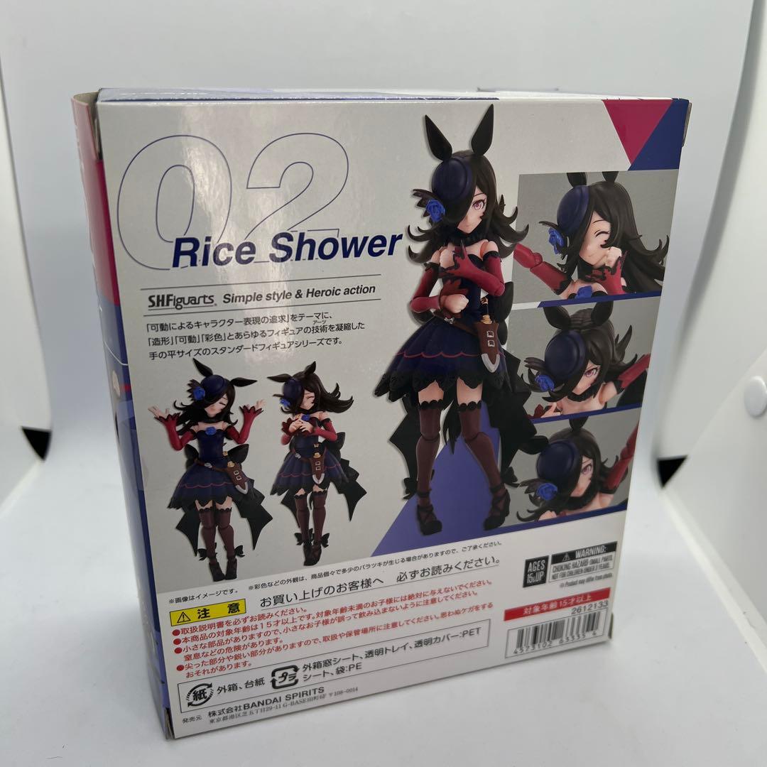 S.H.フィギュアーツ ライスシャワー　新品未開封