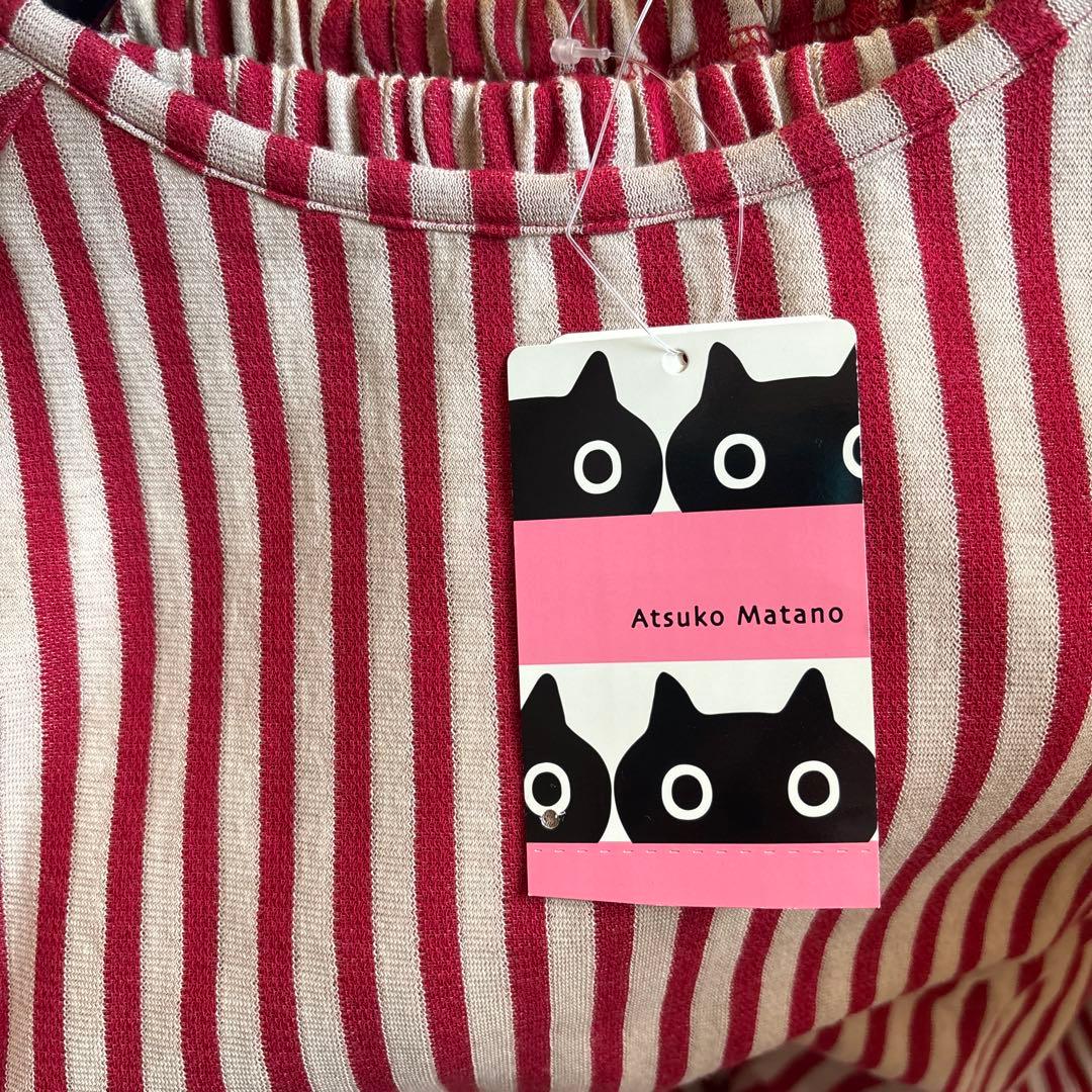 新品　Atsuko Matano 赤ベージュストライプパジャマ
