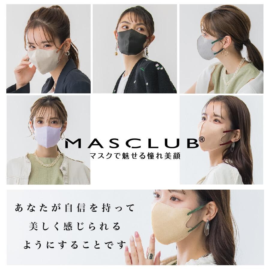 【nino3love①】40袋　MASCLUB　3Dマスク　ベビーピンク