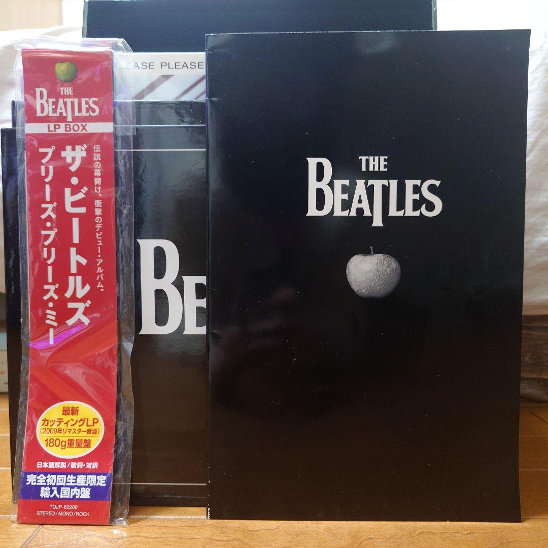 The Beatles Stereo Box LP レコード ビートルズ 国内