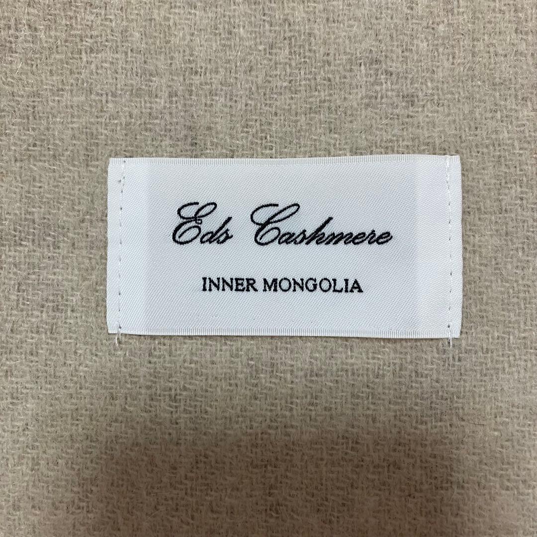 Eds Cashmereリバーシブルマフラー モカ