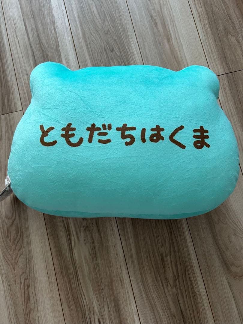 ともだちはくま　9点まとめ売り
