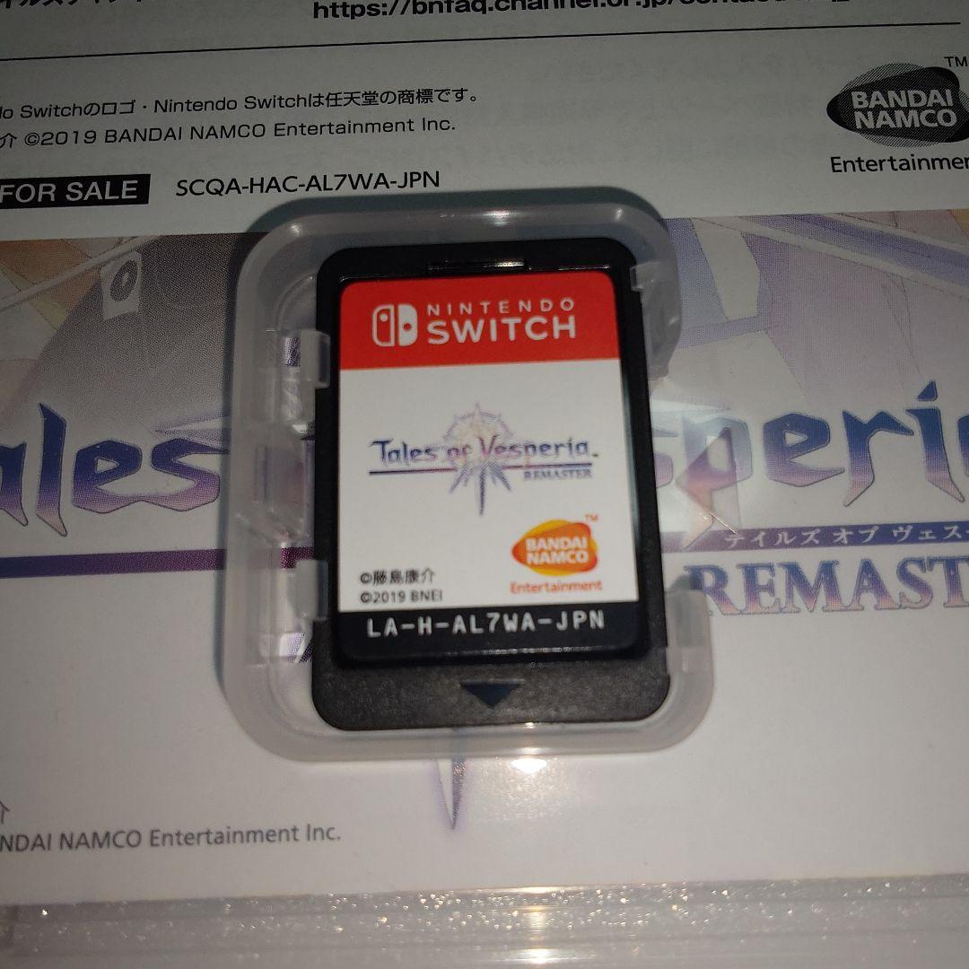 Nintendo Switch Tales of Vesperia 10thANNIVERSARYEDITION