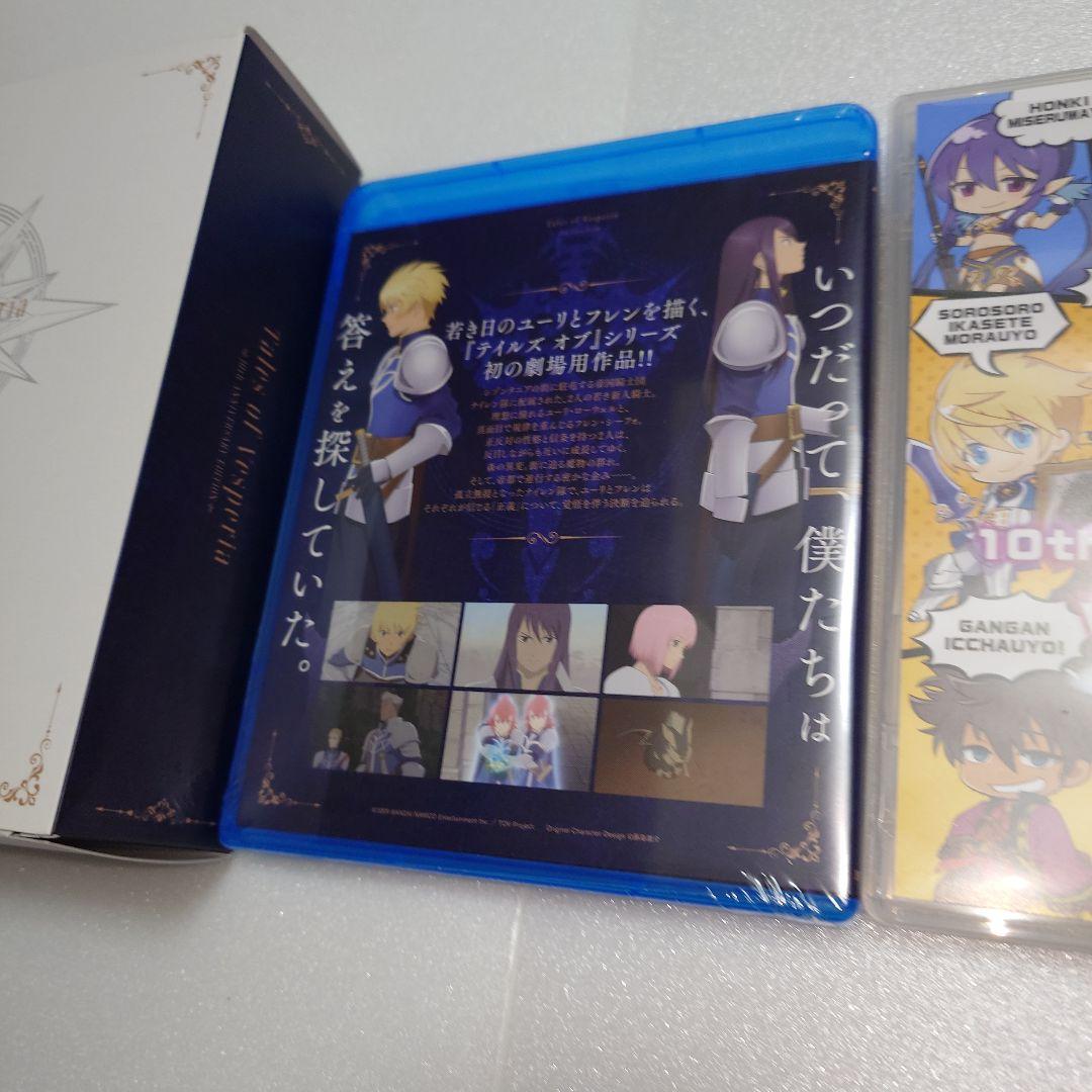 Nintendo Switch Tales of Vesperia 10thANNIVERSARYEDITION