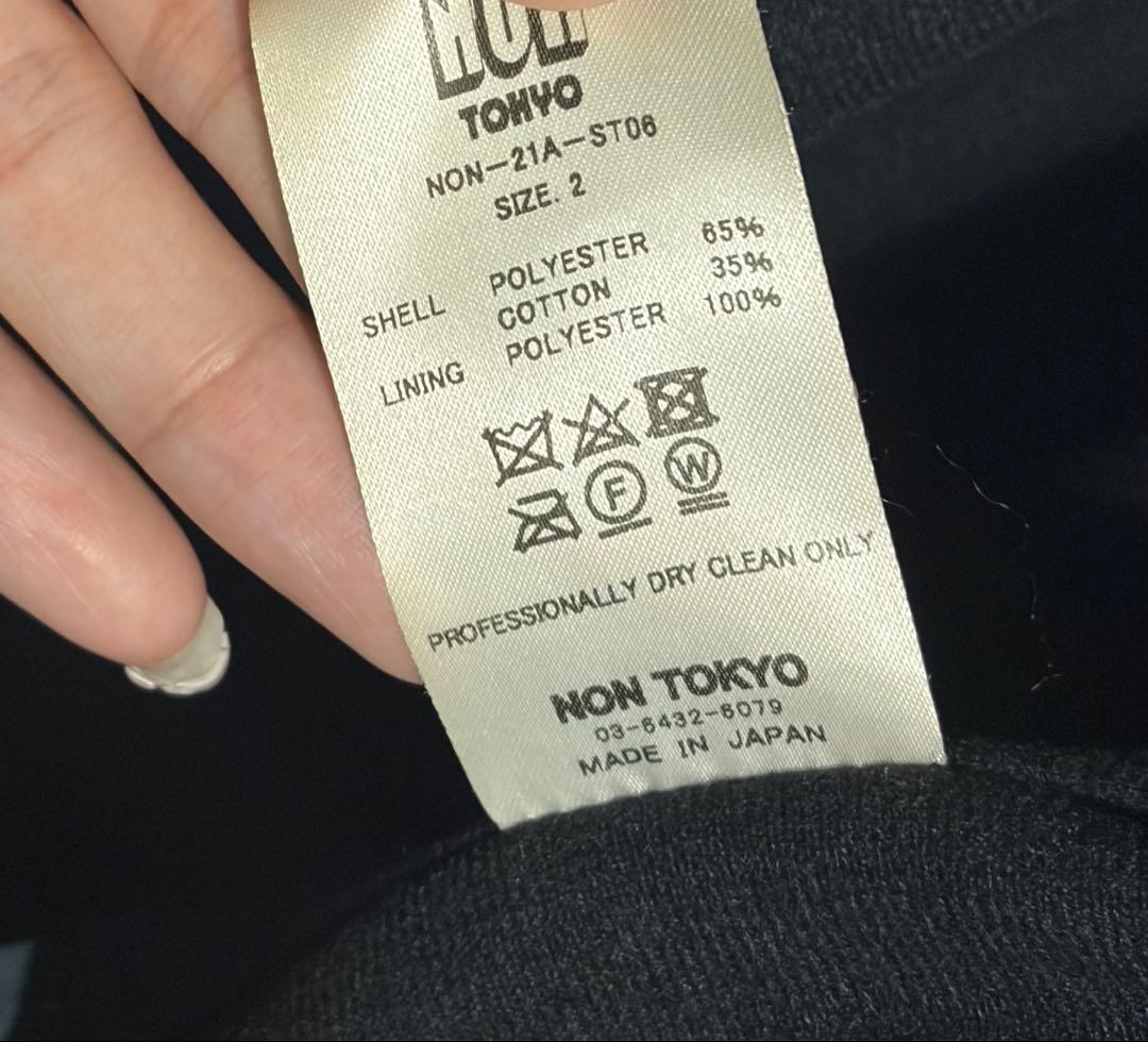 【プロフ読んでからさん専用】Nontokyo 2WAYロングマウンテンパーカー