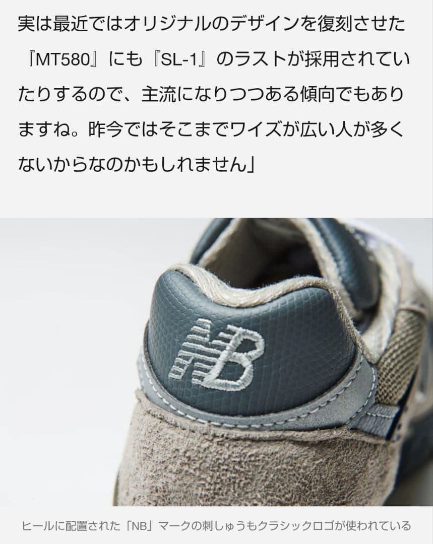 U998GR USA製 newbalance 27.0cm