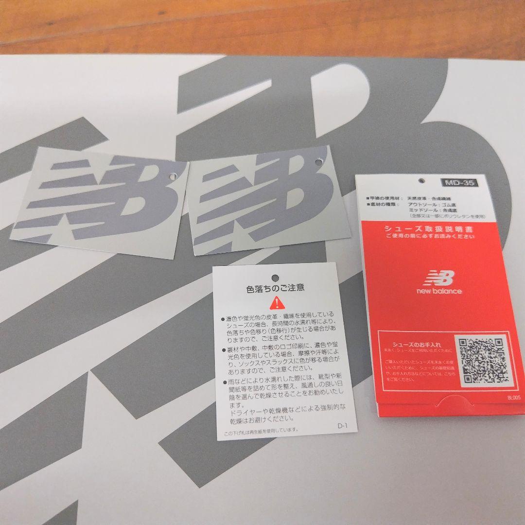 U998GR USA製 newbalance 27.0cm