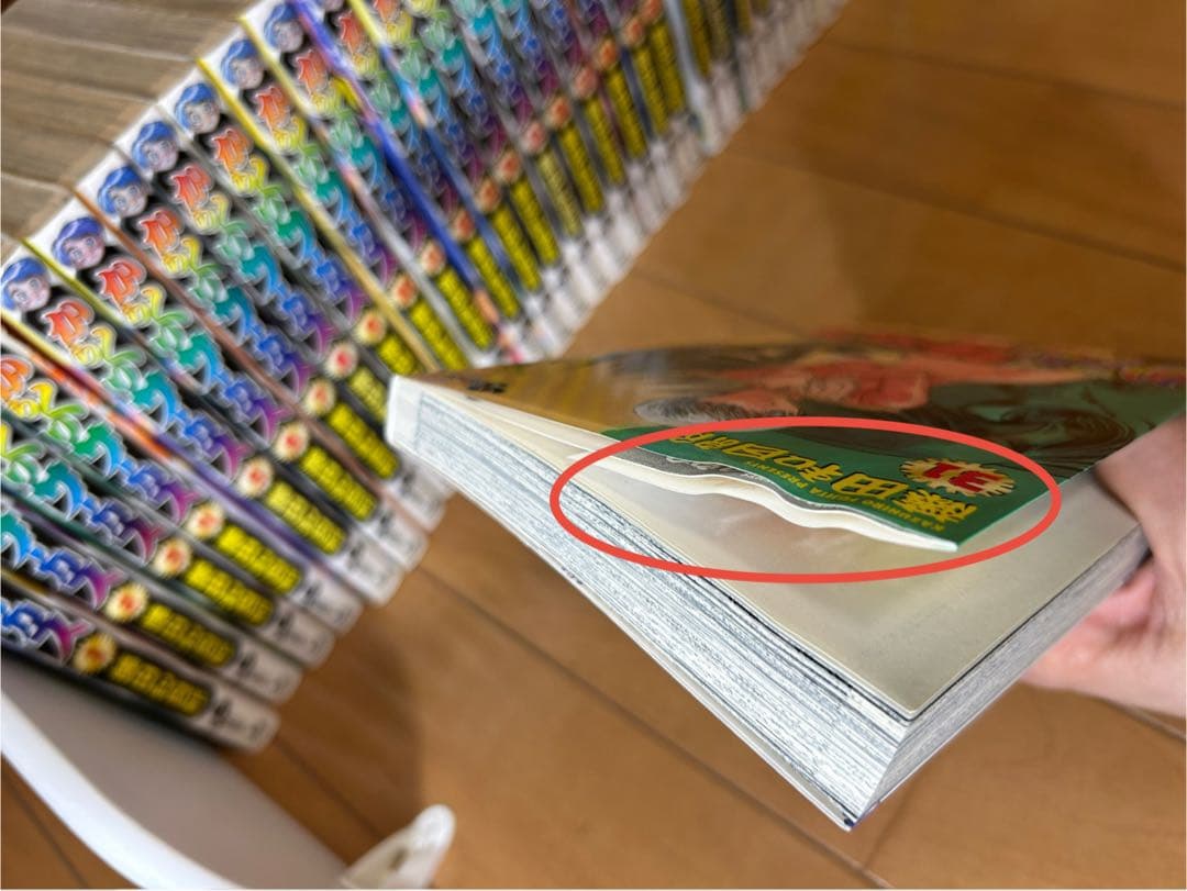 からくりサーカス 全43巻 藤田和日郎