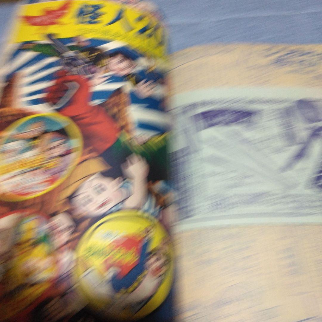 昔の雑誌！少年　昭和３４年１０月号　光文社