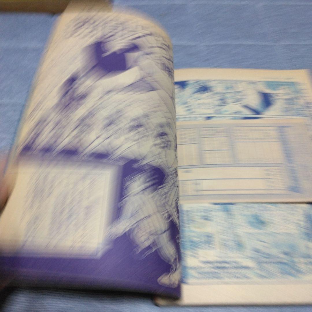 昔の雑誌！少年　昭和３４年１０月号　光文社