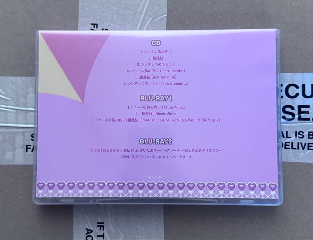 超ときめき♡宣伝部 ハートな胸の内♡/超最強　豪華盤(mu-mo SHOP限定)