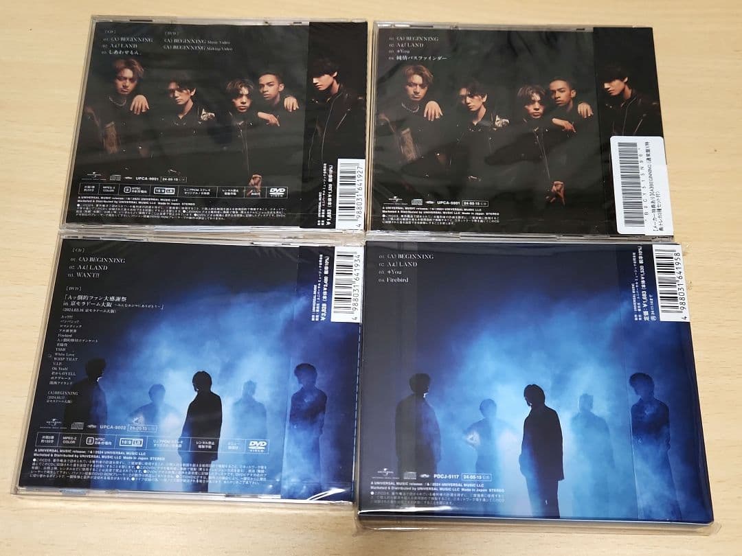Aぇ! group　《A》BEGINNING 4枚セット 特典付