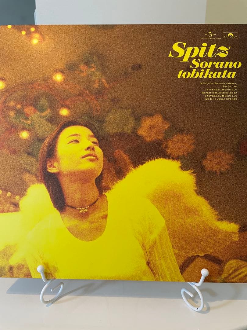 スピッツ 空の飛び方 30th Anniversary Edition完全限定盤