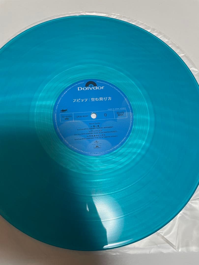 スピッツ 空の飛び方 30th Anniversary Edition完全限定盤