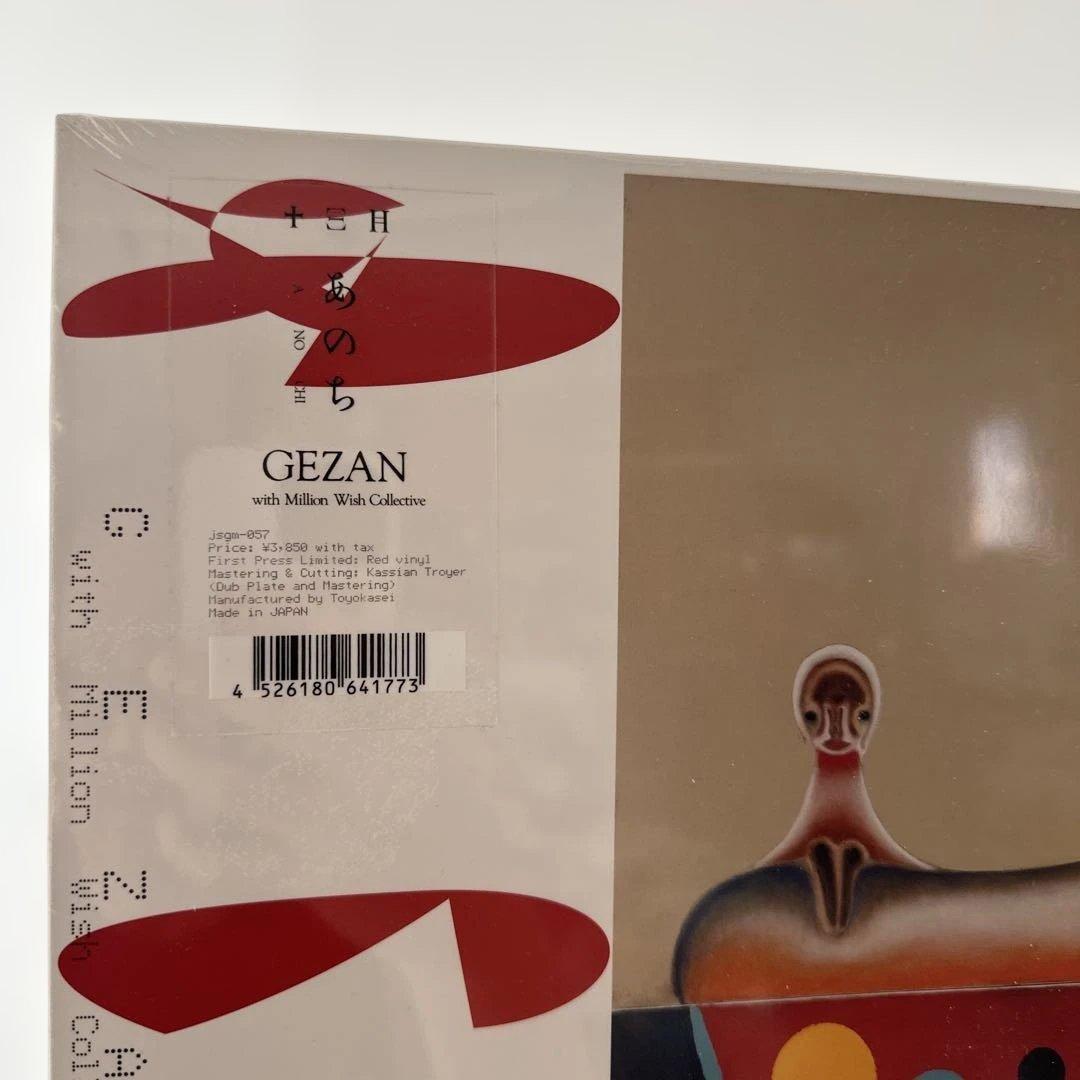 GEZAN あのち ステッカー付