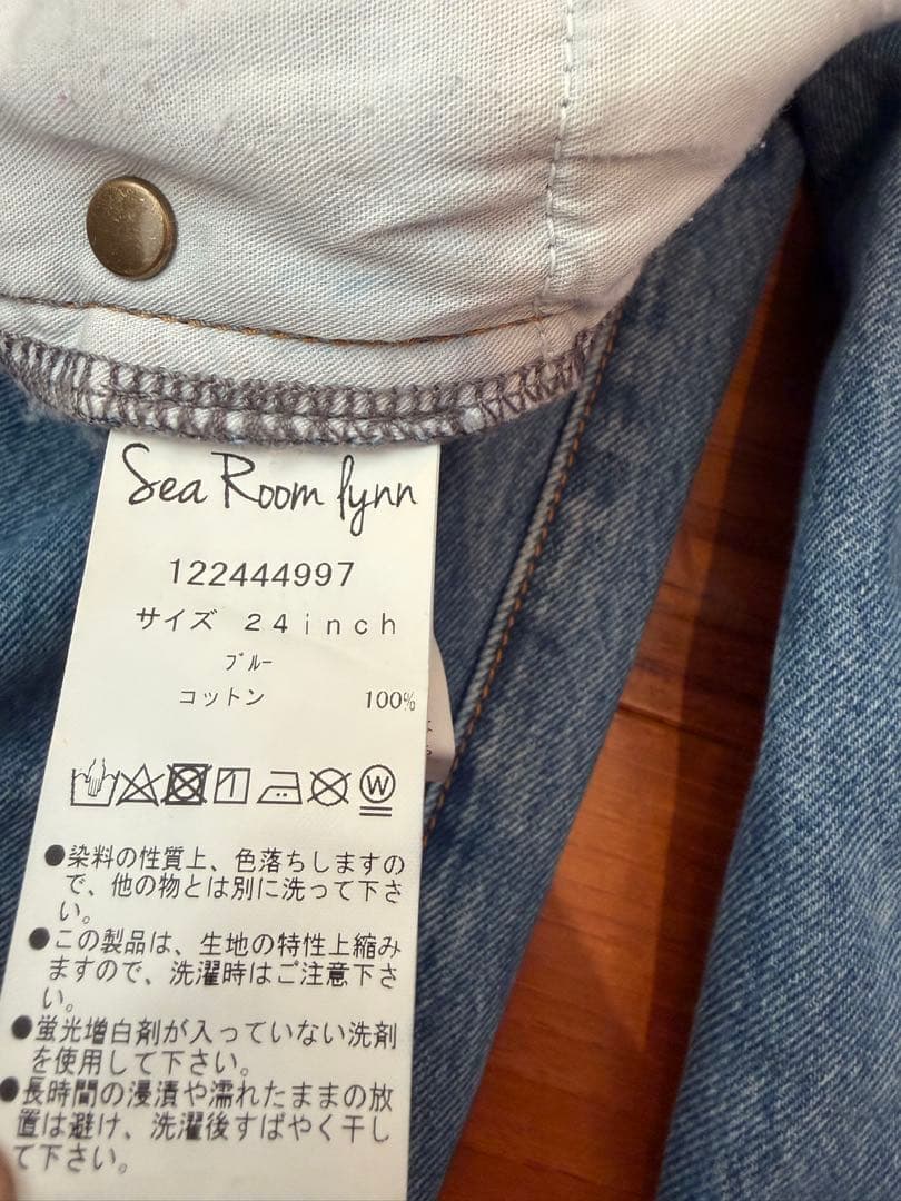 オーバーウエストワイドデニム　searoomlyn SRL05 パンツ