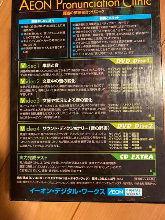 語学・辞書・学習参考書 AEON