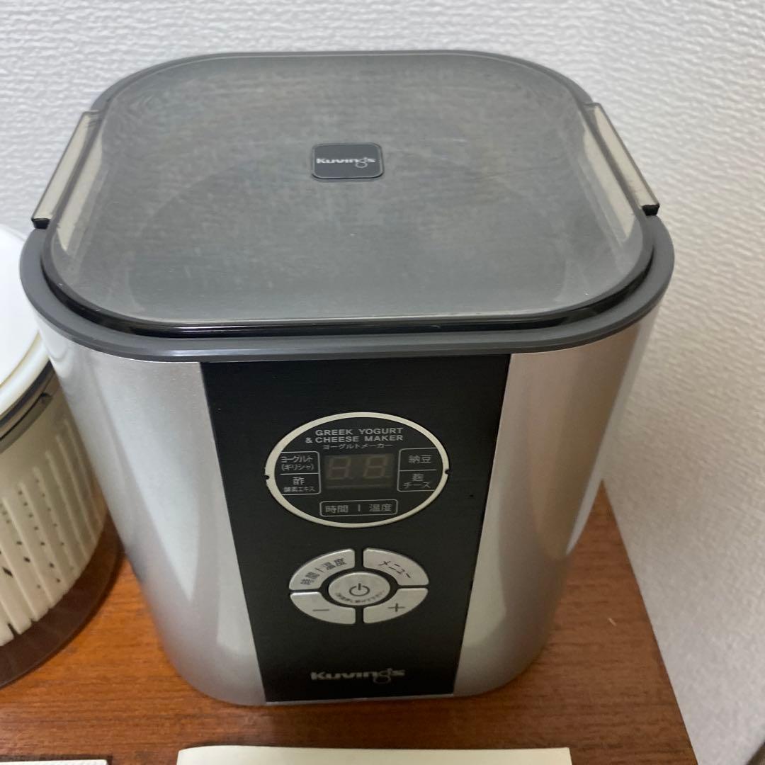 クビンス　ヨーグルト&チーズメーカー　シルバー　KGY-713SM