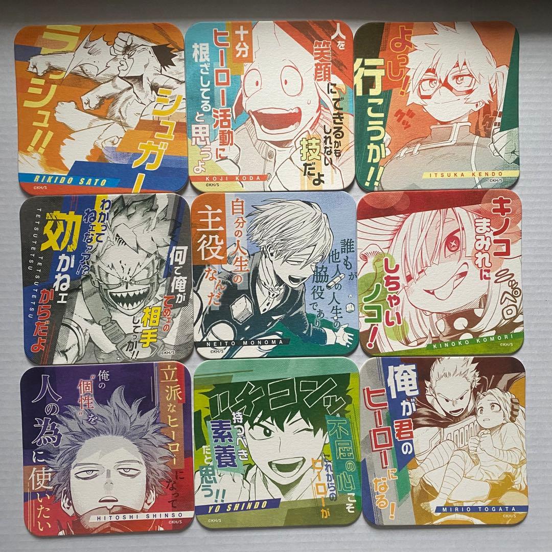 僕のヒーローアカデミア　アートコースター　全種コンプリート