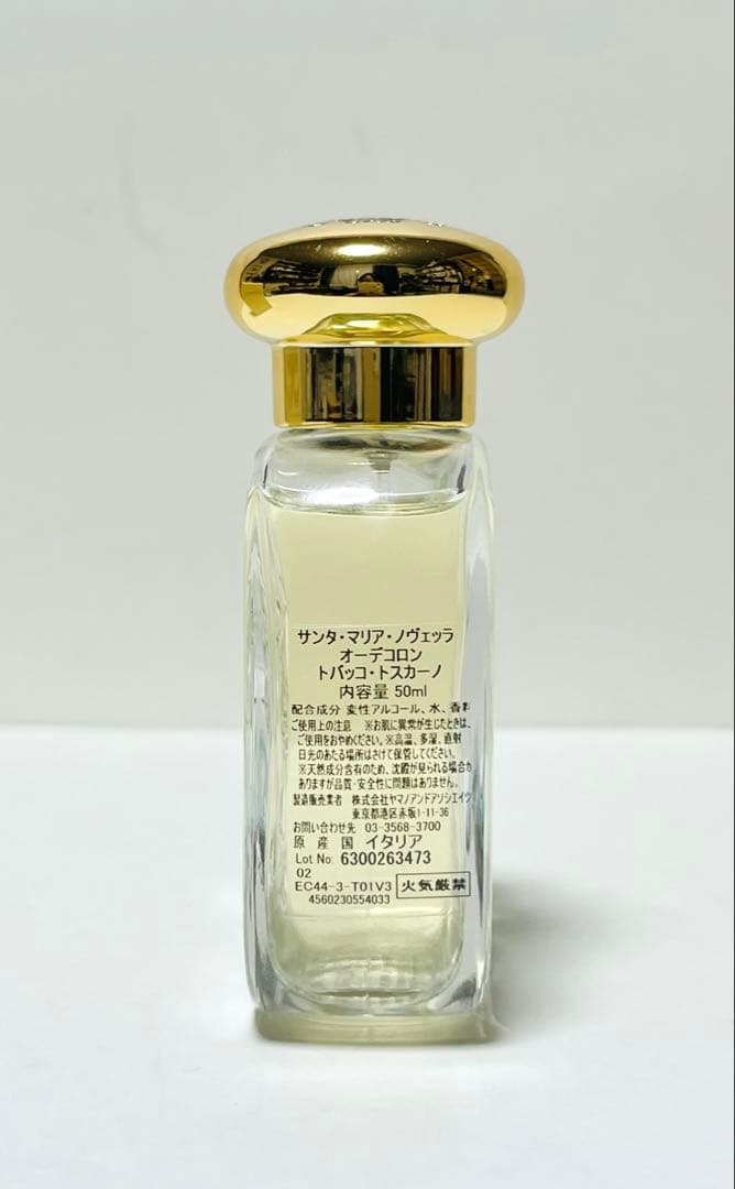 香水(ユニセックス) Santa Maria Novella TABACCO TOSCANO 50ml