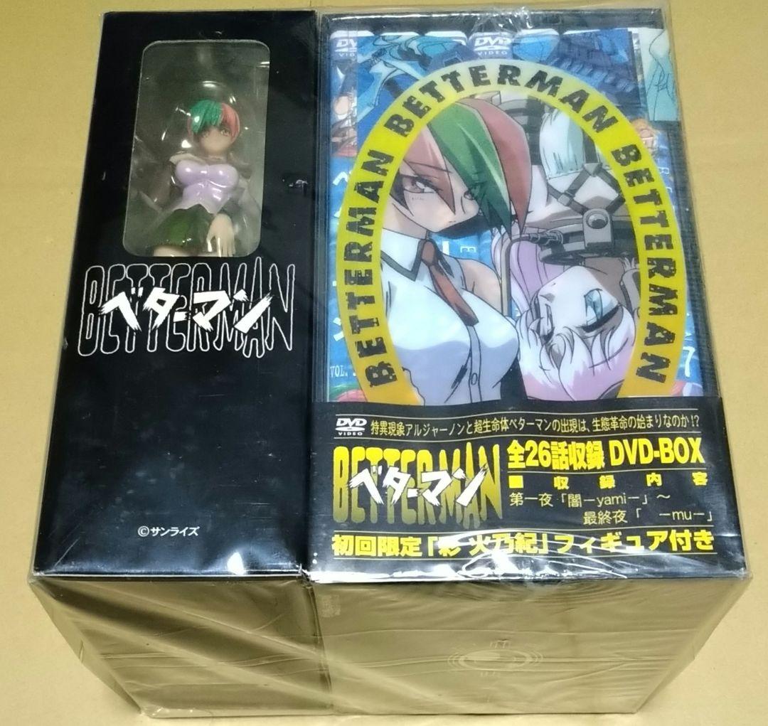 【新品未開封】ベターマン DVD-BOX 「彩火乃紀」フィギュア付き限定版