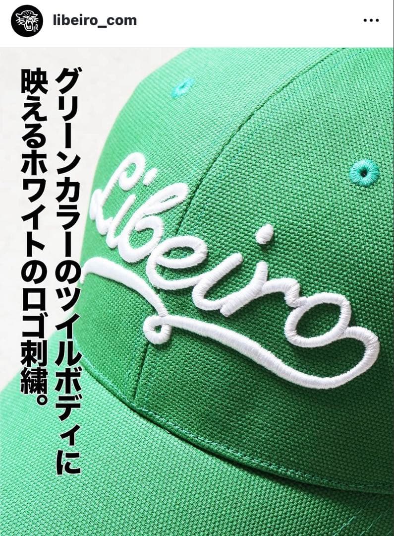 LIBEIRO ツイルロゴキャップ