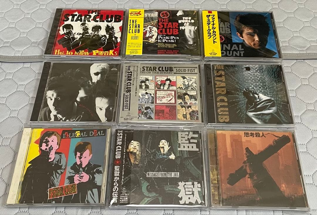 【CD】THE STAR CLUB CD 9枚セット スタークラブ　初期