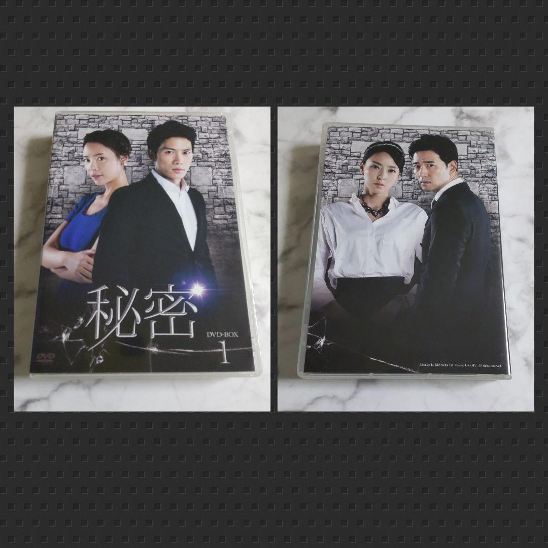 【韓国ドラマ】秘密 DVD-BOX１＋２★中古品 チソン×ファン・ジョンウム