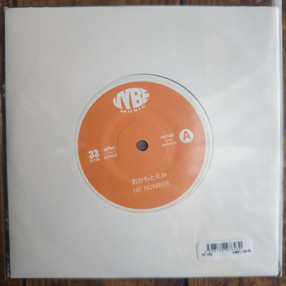 おかもとえみ HIT NUMBER レコード