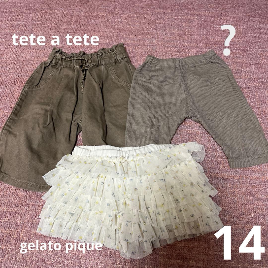 【お得!!】　80サイズ　女の子　人気ブランドベビー服　大量まとめ　34点セット