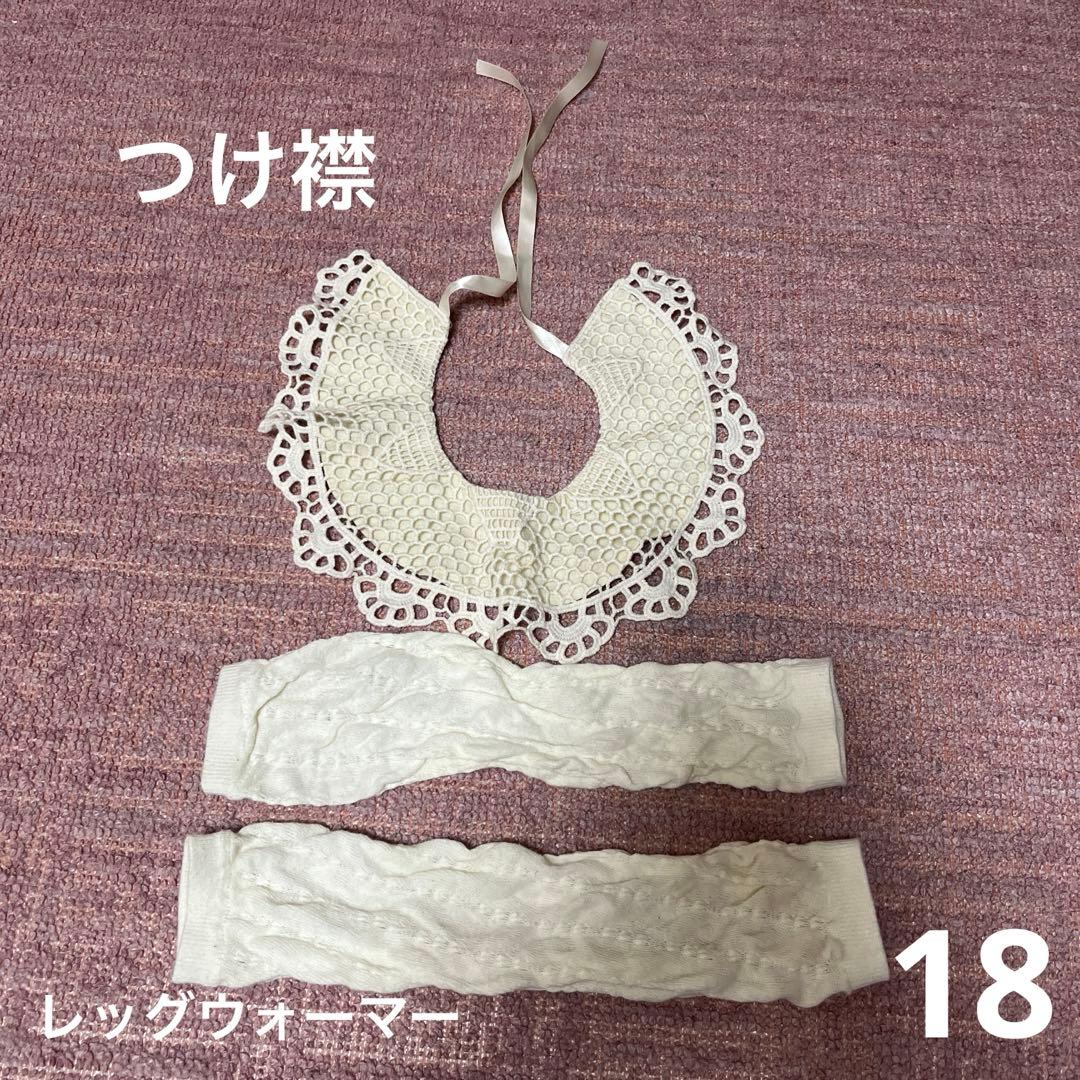 【お得!!】　80サイズ　女の子　人気ブランドベビー服　大量まとめ　34点セット