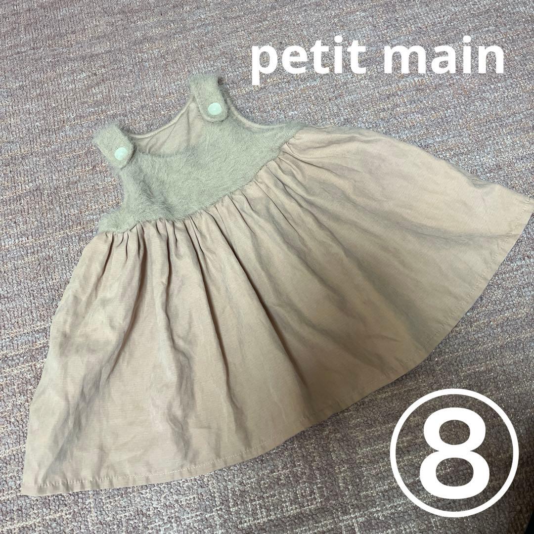 【お得!!】　80サイズ　女の子　人気ブランドベビー服　大量まとめ　34点セット