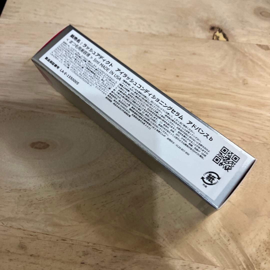 riendaさま専用