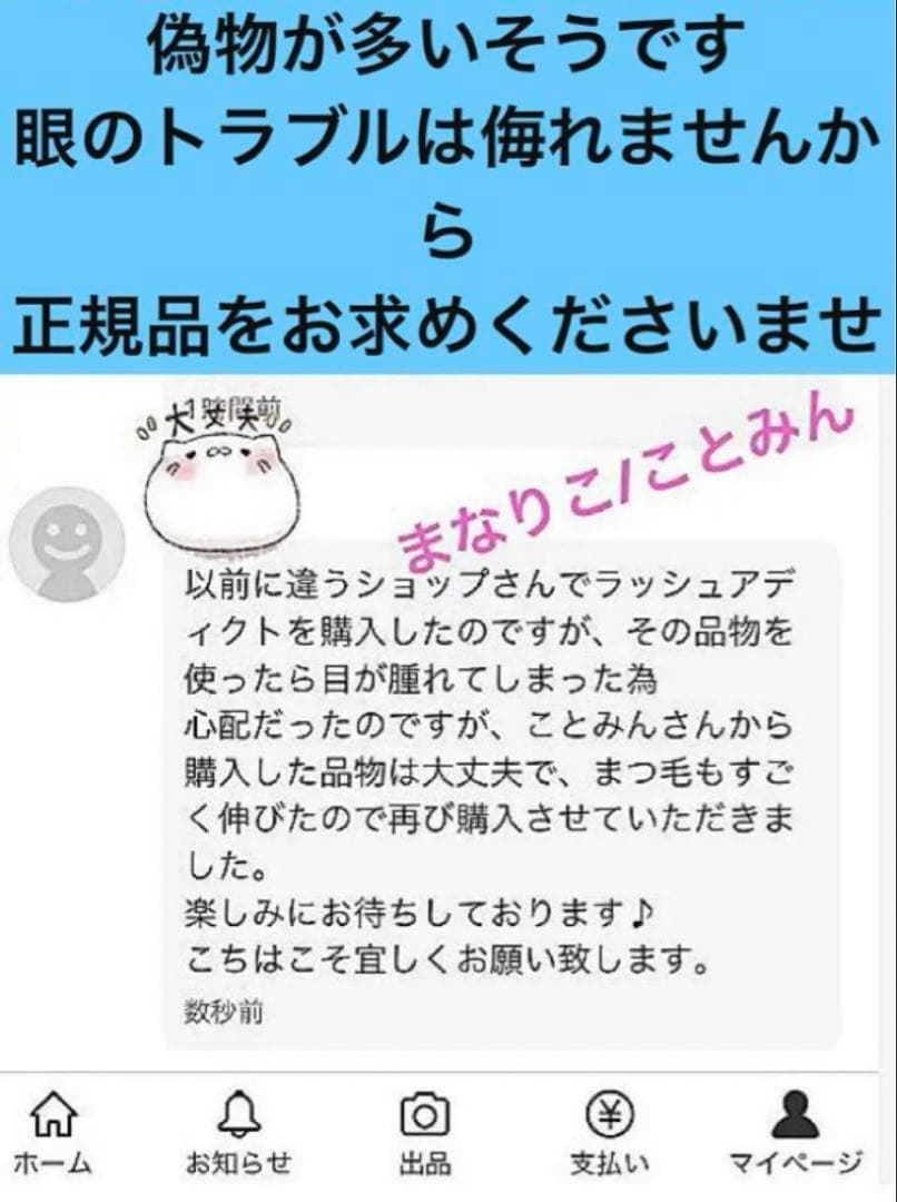 riendaさま専用
