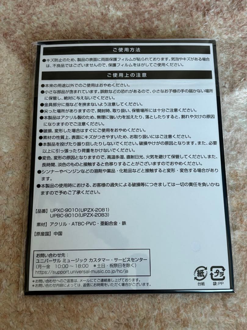 Travis Japan VIIsual 完全生産限定盤　DVD2枚