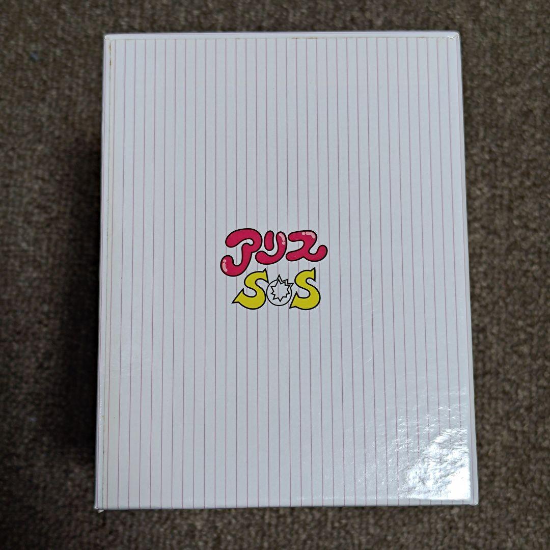 アリスSOS DVD-BOX 【7枚組】