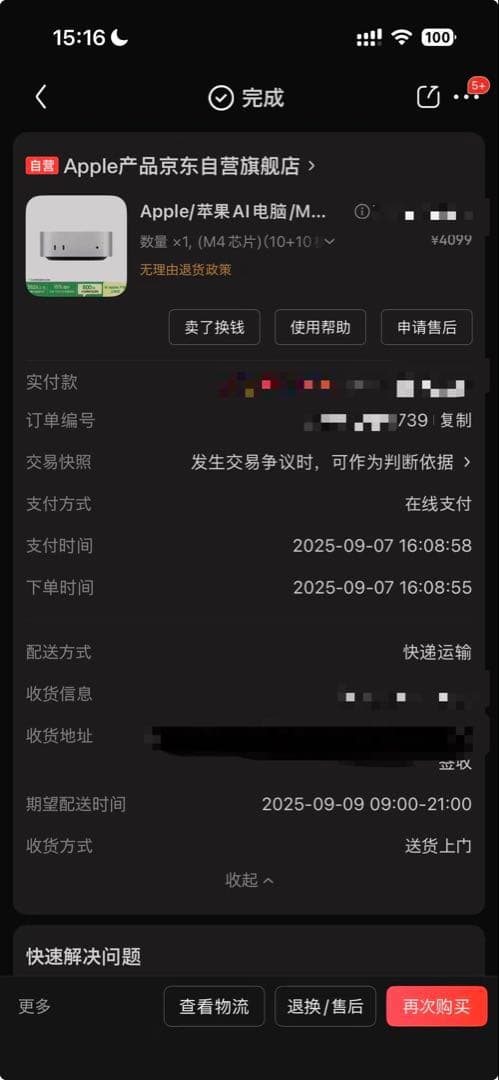 Mac mini M4/16G/256GB 使用度少　‼️中国バージョンになります