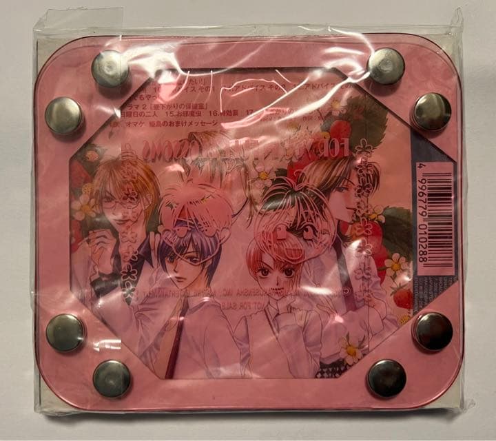 【新品未開封】花ざかりの君たちへ ドラマCD