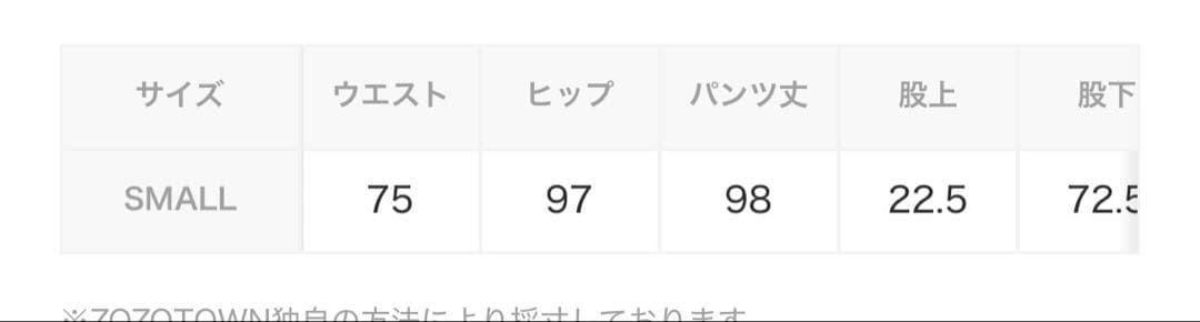 専用beeden デニム