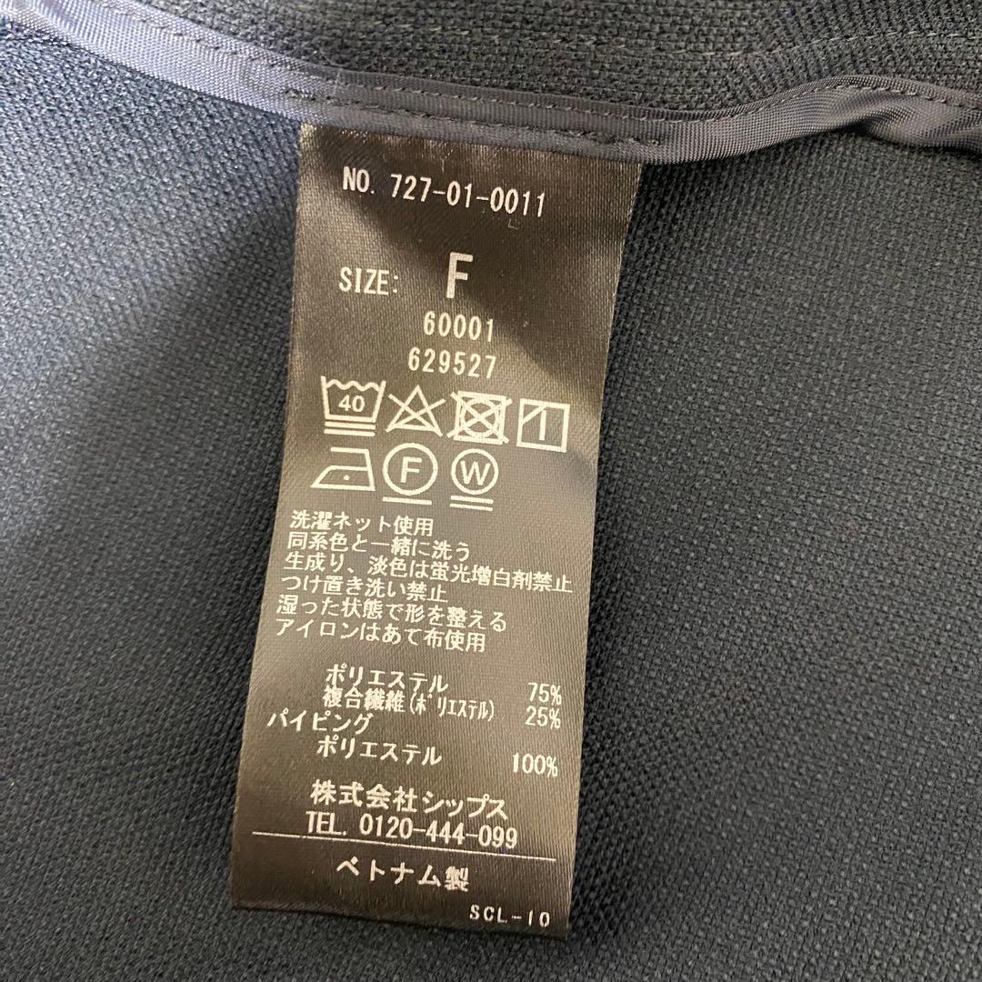 美品 SHIPS any:〈洗濯機可能〉ライト ダブル ジャケット