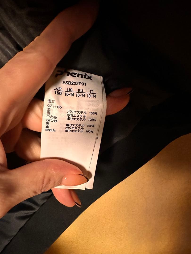 keen です phenix スキーウェア ブラック 150 2回着用