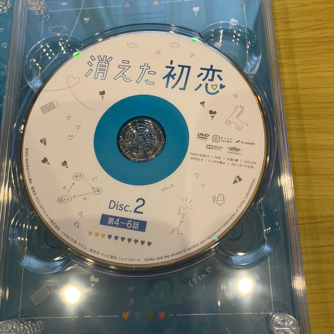 消えた初恋　DVD 初回限定版　アクリルキーホルダー　特典付き　道枝駿佑　目黒蓮