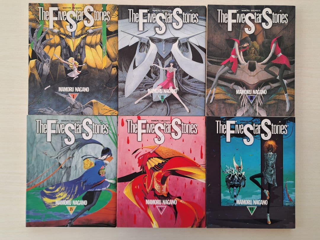 【美品】ファイブスター物語　1〜12巻セット ＋トレーサーEx.1
